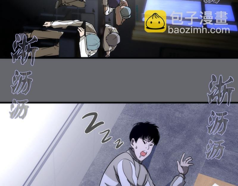 第291话 学校规则