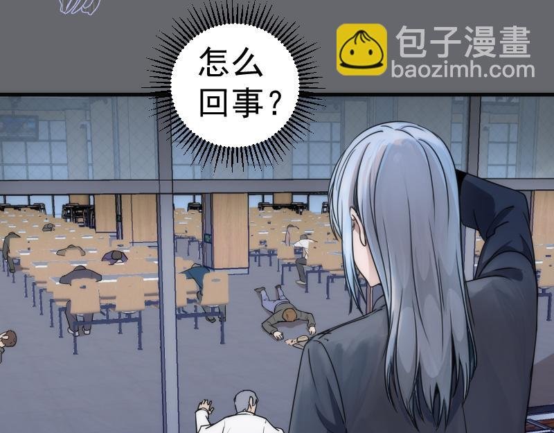 第291话 学校规则