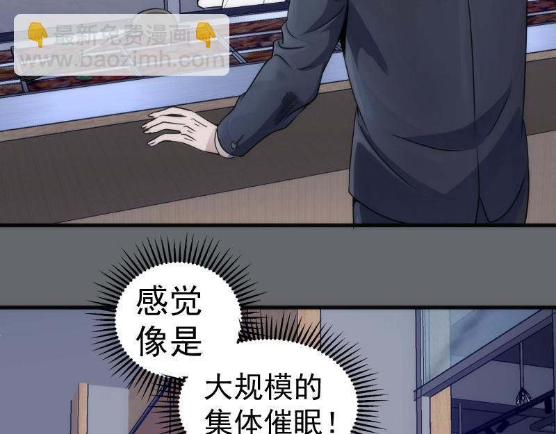 第291话 学校规则