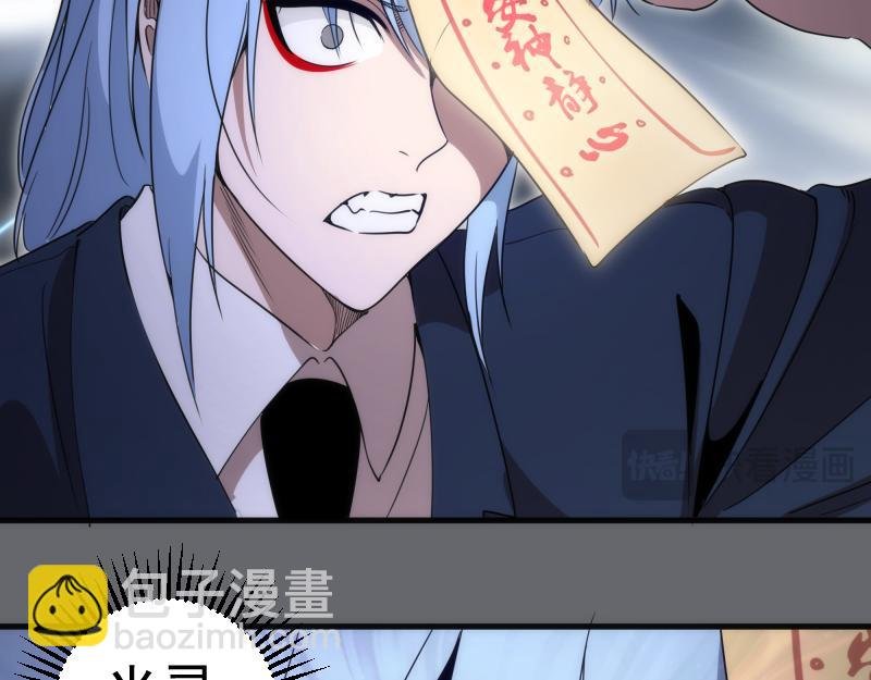 第291话 学校规则