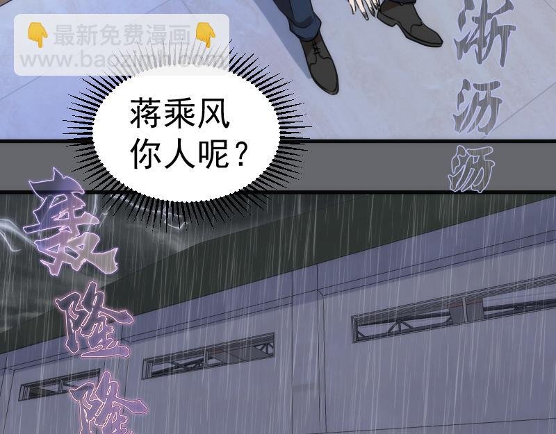 第291话 学校规则