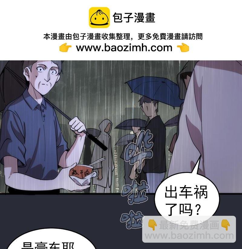 第291话 学校规则