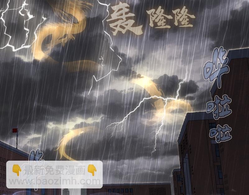 第291话 学校规则