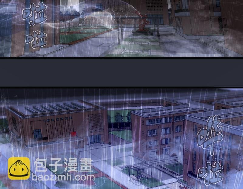 第291话 学校规则