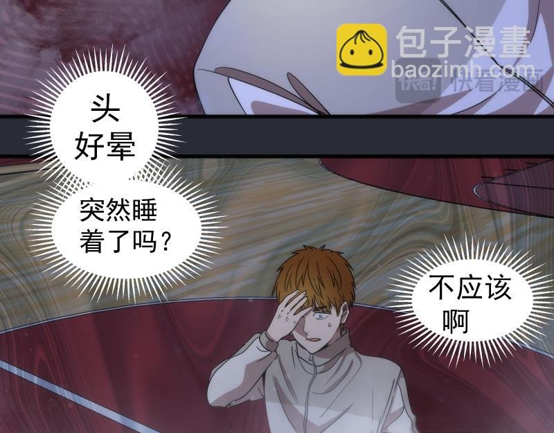 第291话 学校规则