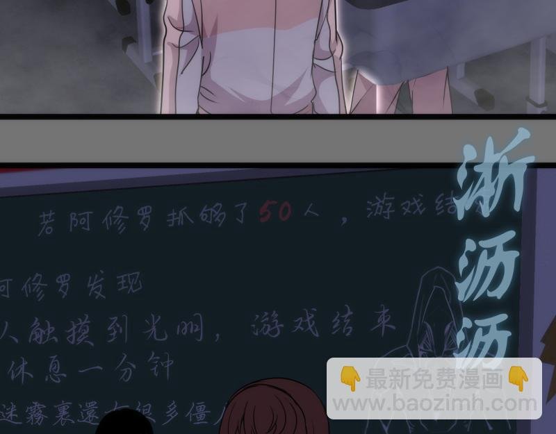 第292话 阿修罗
