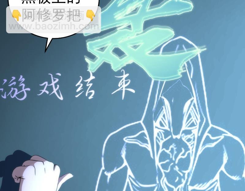 第292话 阿修罗