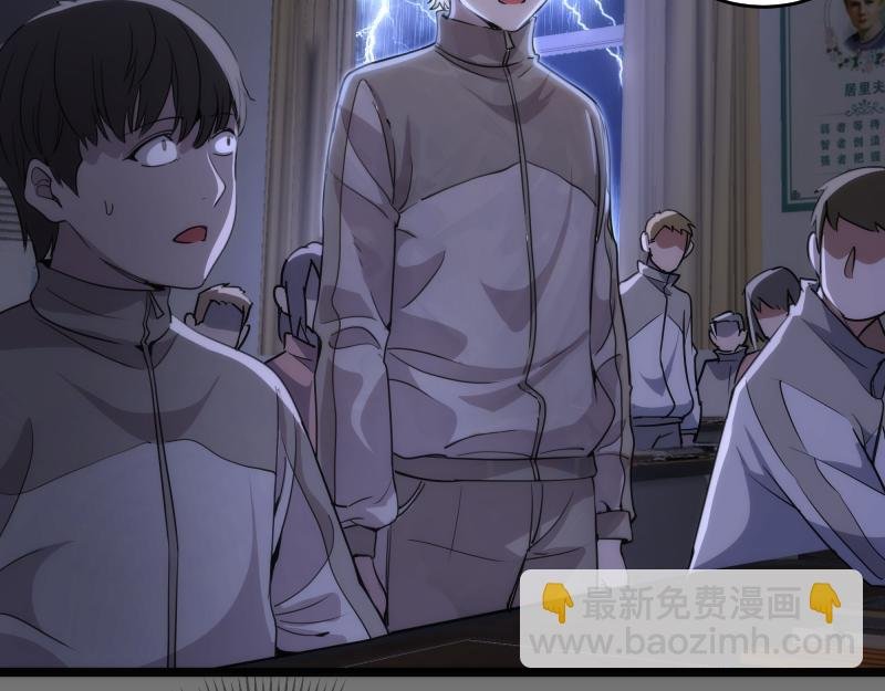 第292话 阿修罗