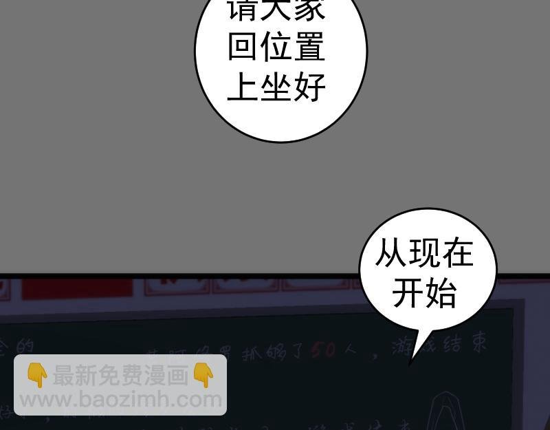 第292话 阿修罗