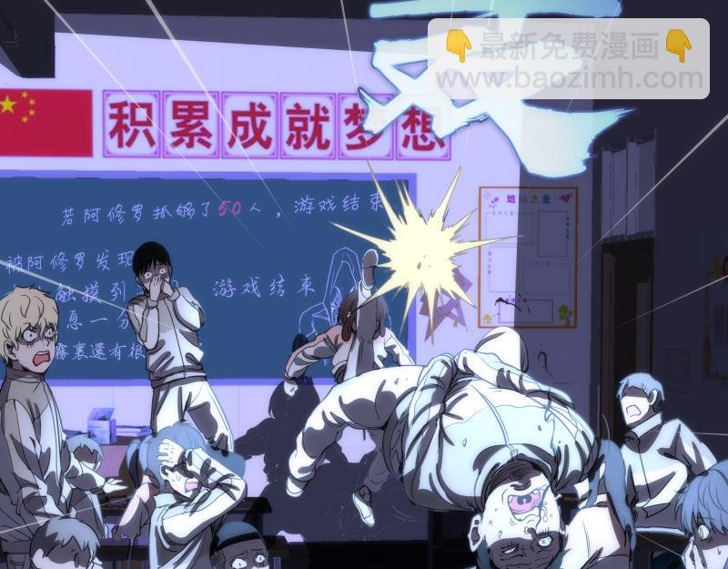 第292话 阿修罗