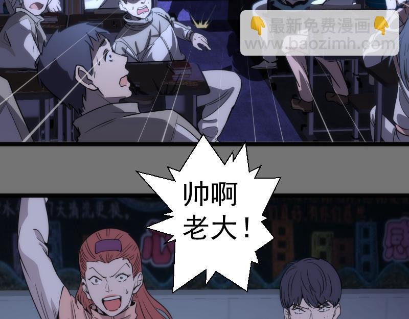 第292话 阿修罗