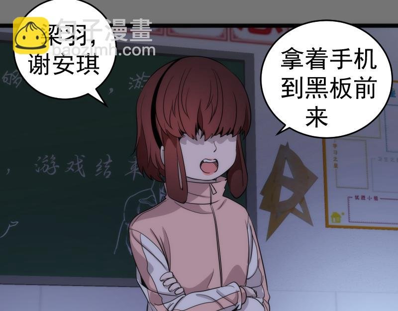 第292话 阿修罗