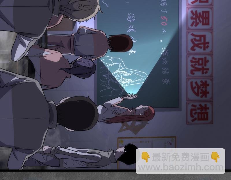 第292话 阿修罗