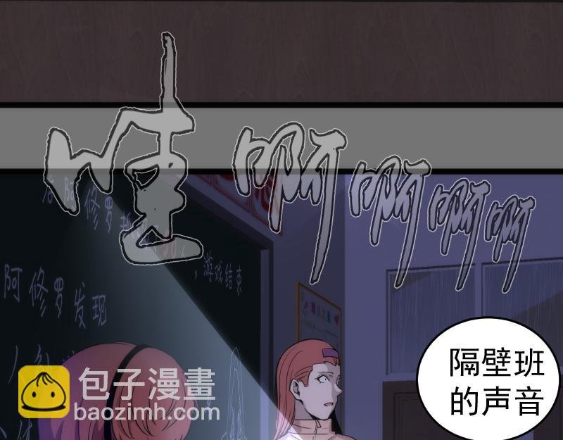 第292话 阿修罗