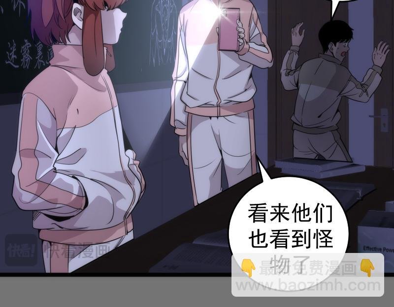 第292话 阿修罗
