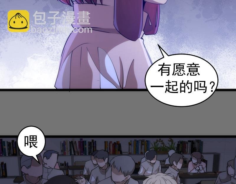第292话 阿修罗