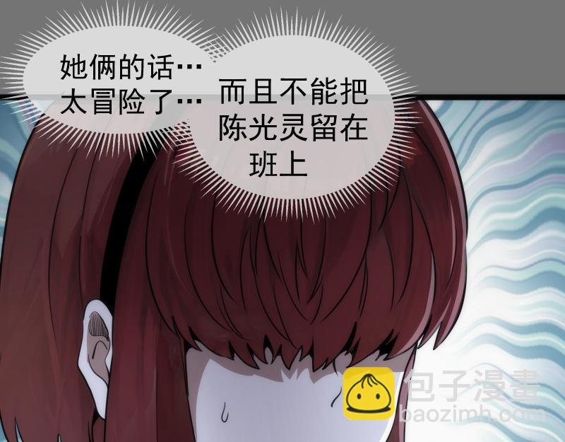 第292话 阿修罗