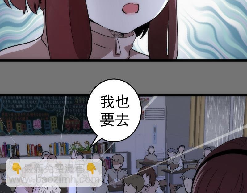 第292话 阿修罗