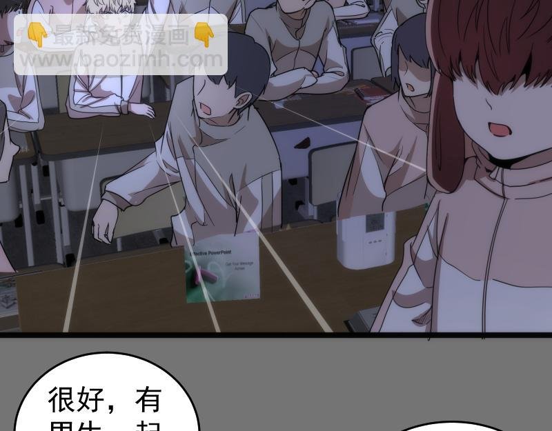 第292话 阿修罗