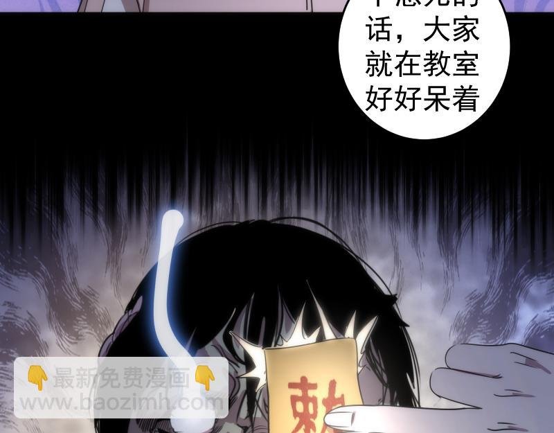 第292话 阿修罗