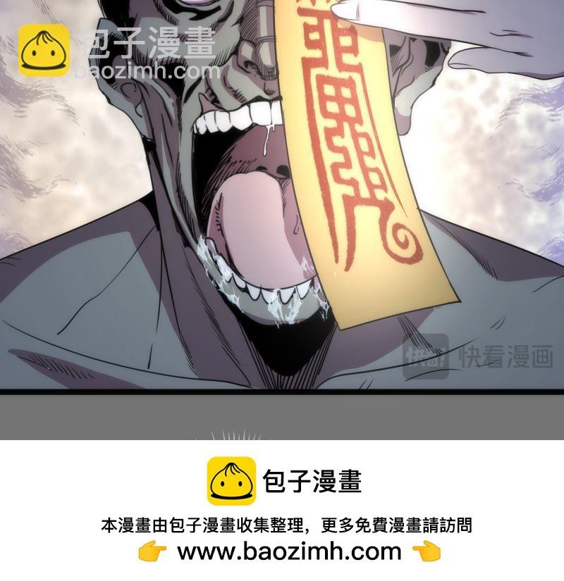 第292话 阿修罗