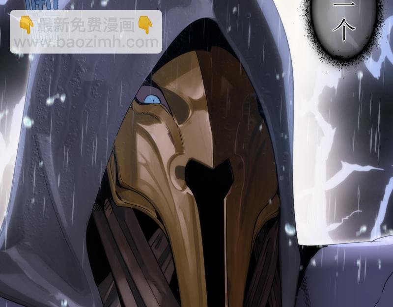 第293话 闪亮登场
