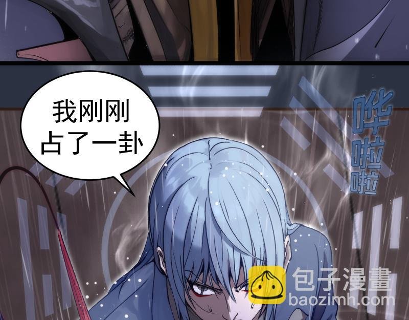 第293话 闪亮登场