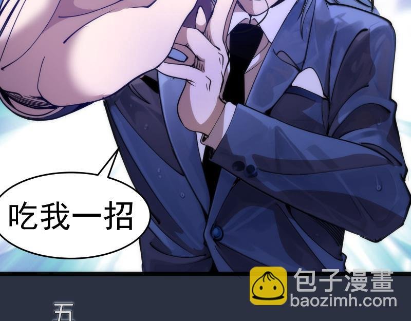 第293话 闪亮登场