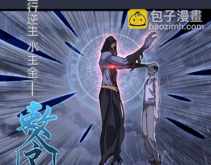 第293话 闪亮登场