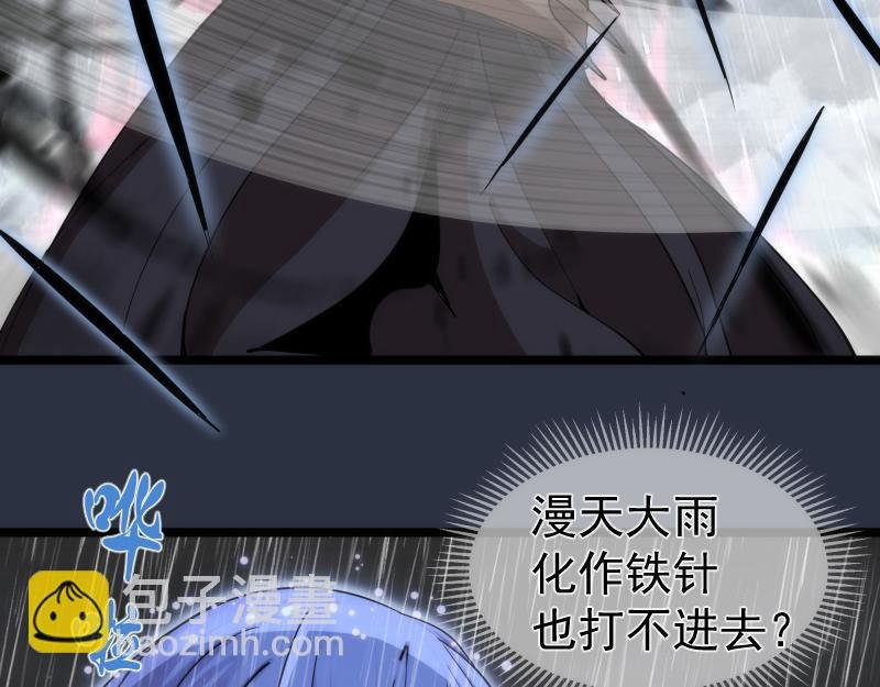 第293话 闪亮登场
