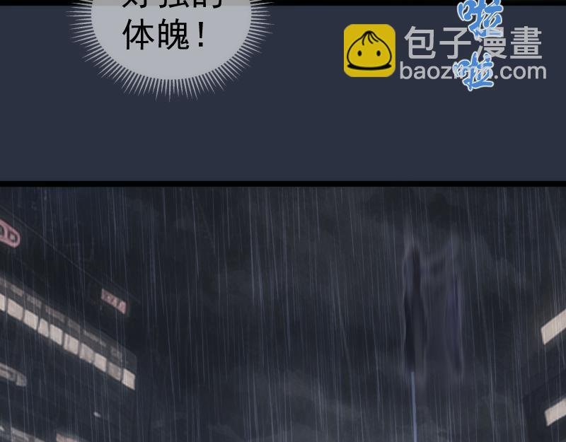 第293话 闪亮登场