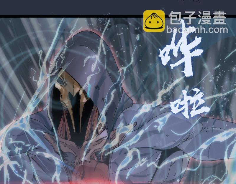 第293话 闪亮登场