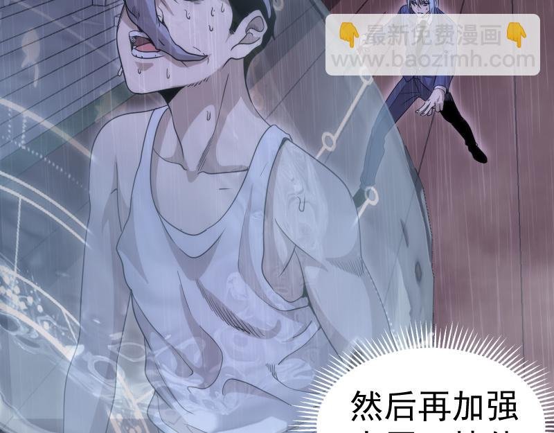 第293话 闪亮登场