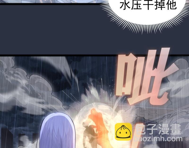 第293话 闪亮登场