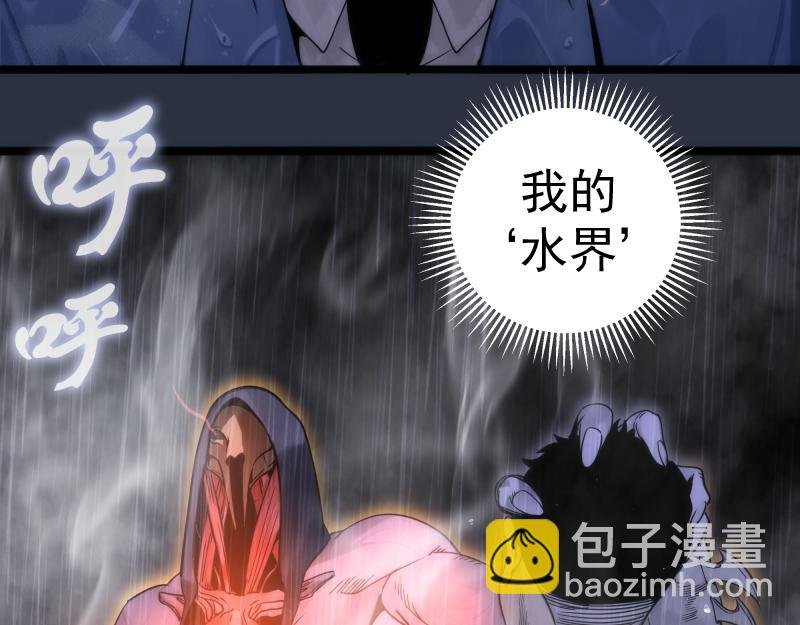 第293话 闪亮登场