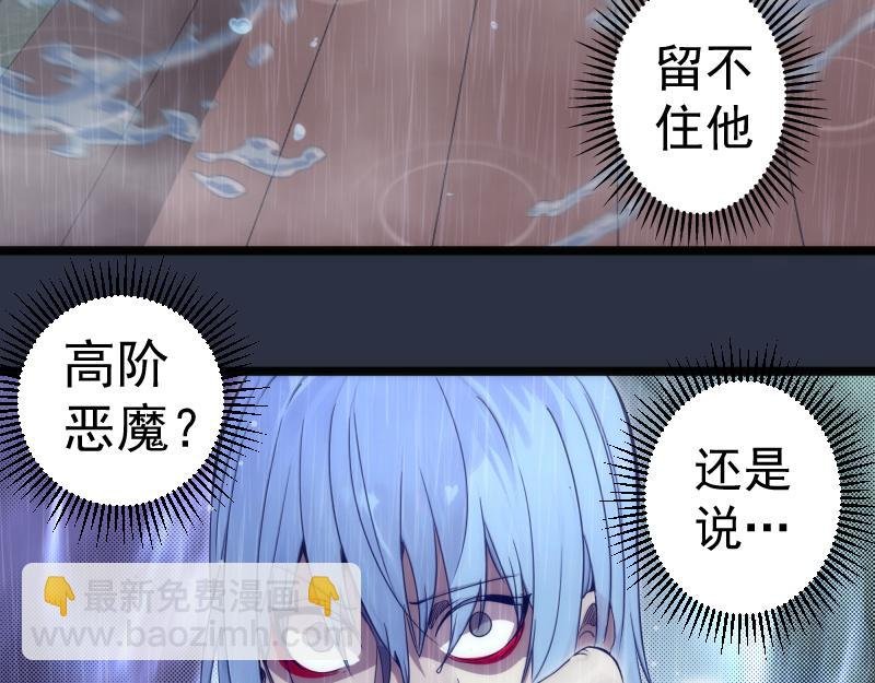第293话 闪亮登场