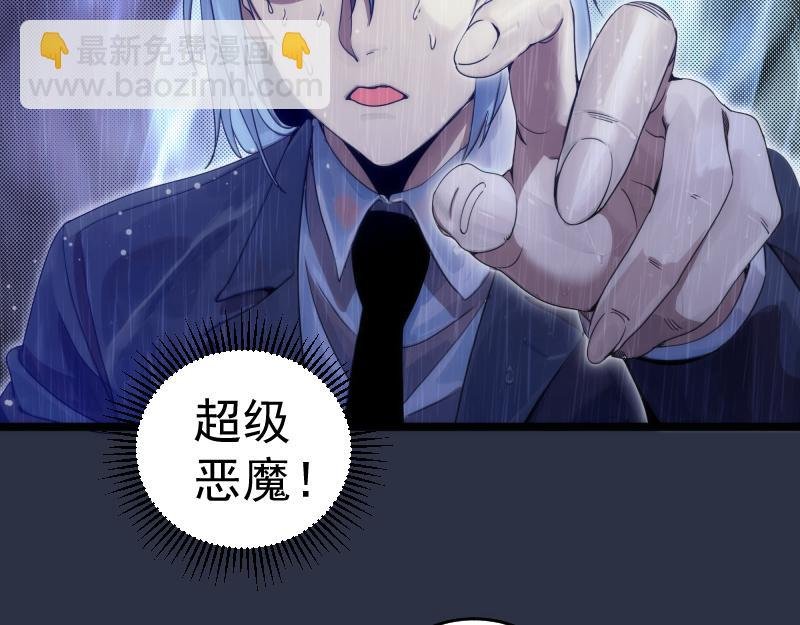 第293话 闪亮登场