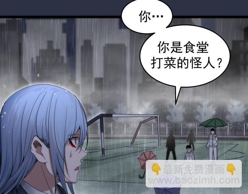 第293话 闪亮登场