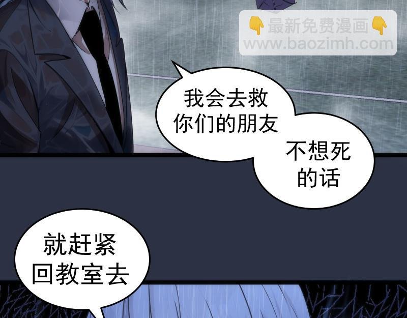 第293话 闪亮登场