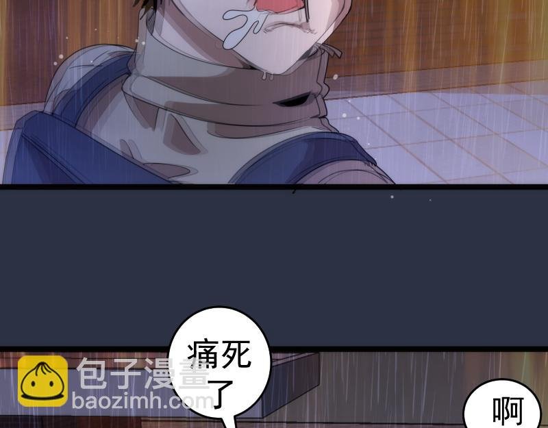 第293话 闪亮登场