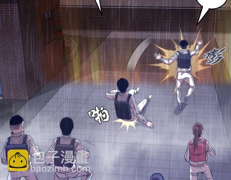第293话 闪亮登场