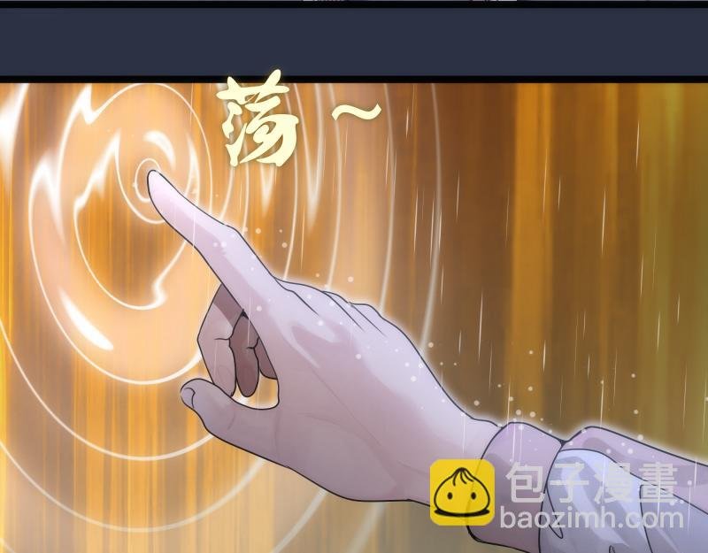 第293话 闪亮登场
