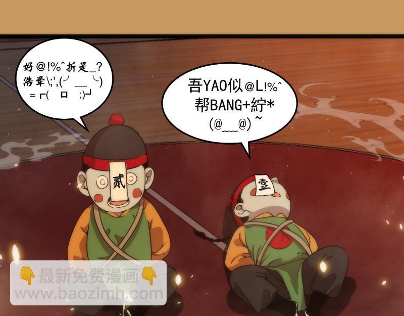 第294话 切子的计划