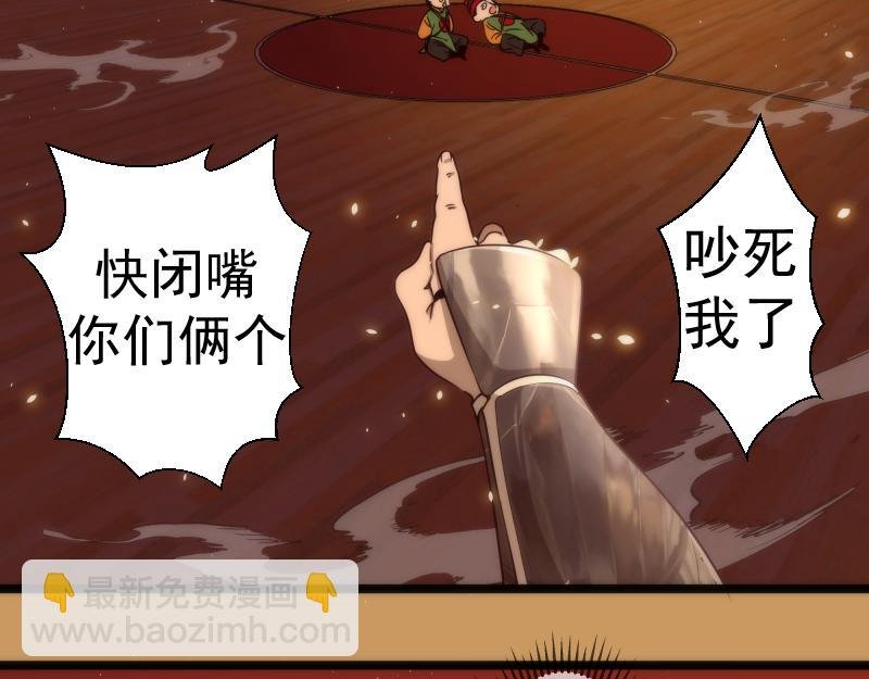 第294话 切子的计划