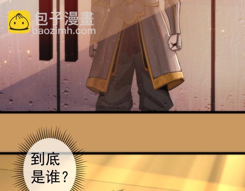 第294话 切子的计划