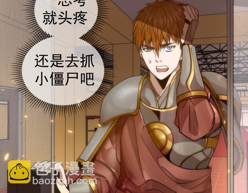 第294话 切子的计划