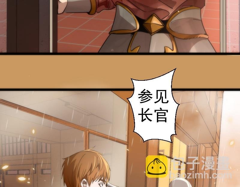 第294话 切子的计划