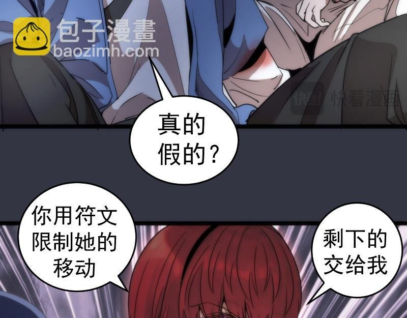第294话 切子的计划