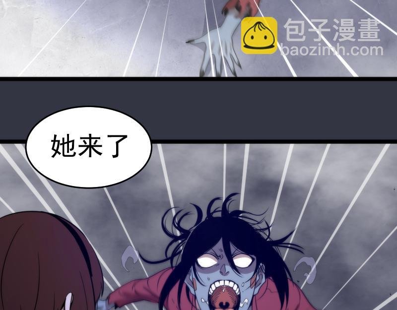 第294话 切子的计划