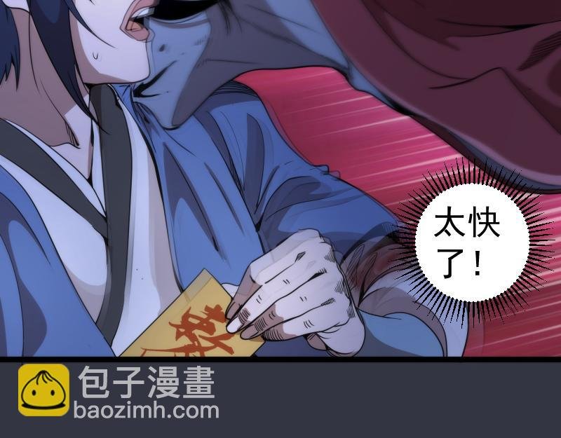 第294话 切子的计划